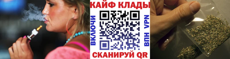 Магазин наркотиков Заволжье Cocaine Альфа ПВП Гашиш Канабис Меф мяу мяу