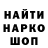 Меф VHQ Georg Motor