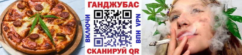 mega зеркало  Заволжье  Cannafood конопля 