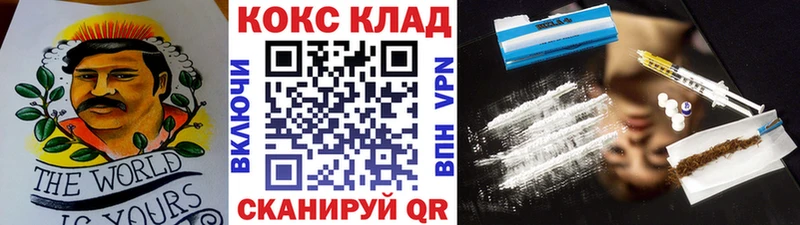 COCAIN Боливия  блэк спрут онион  Заволжье 