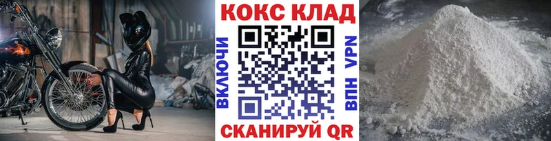 Кокаин VHQ Заволжье