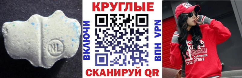 где купить наркоту  Заволжье  ЭКСТАЗИ MDMA 