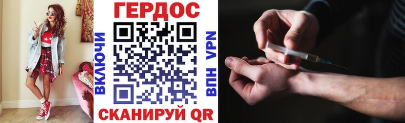 Героин Афган это телеграм Заволжье