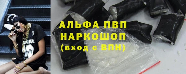 PSILOCYBIN Бронницы