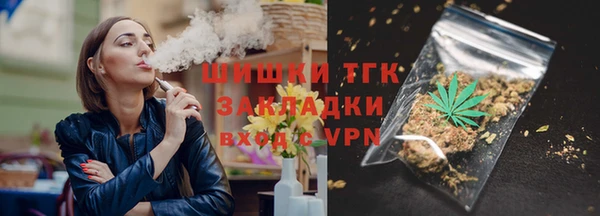 COCAINE Бородино