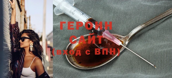 COCAINE Бородино