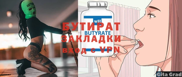 COCAINE Бородино