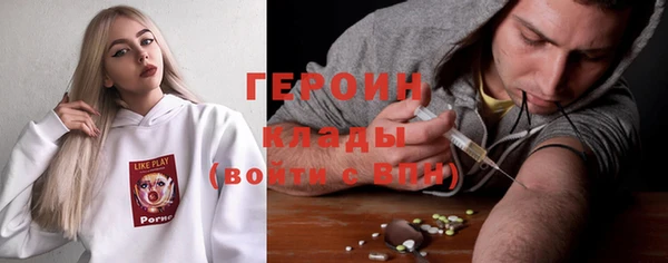 метадон Бугульма