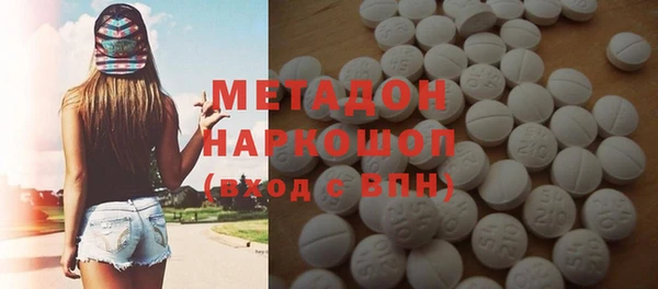 метадон Бугульма