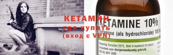 метадон Бугульма