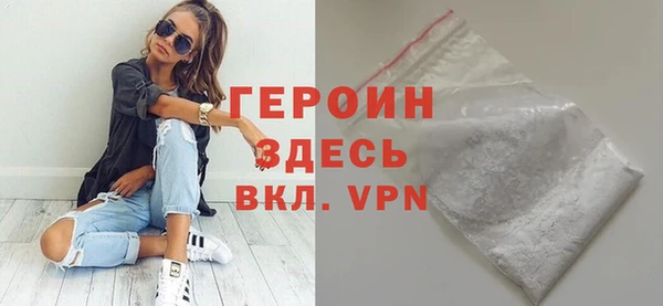 mdma Володарск