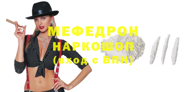 метадон Бугульма