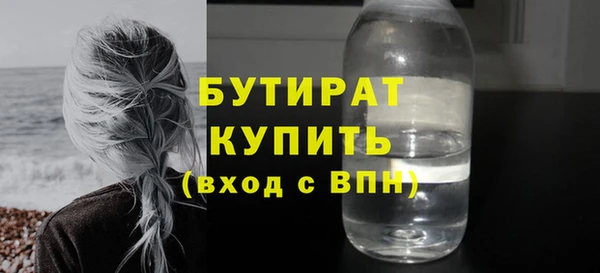 метадон Волоколамск