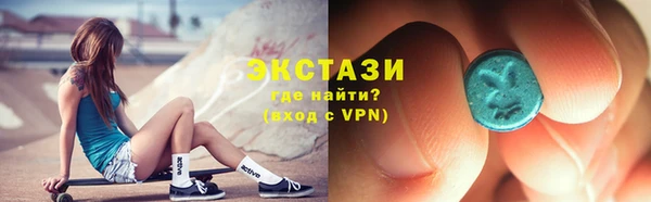 МДМА Волосово