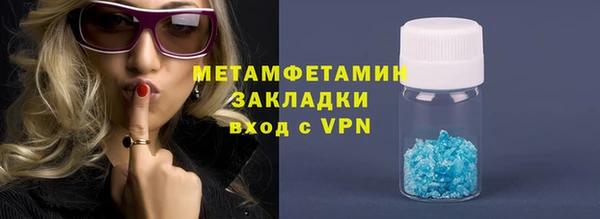 COCAINE Бородино