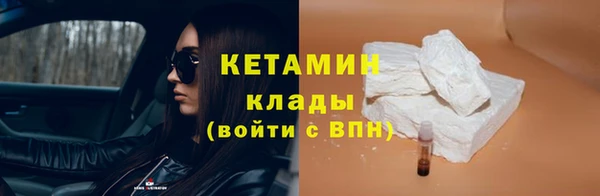 PSILOCYBIN Бронницы