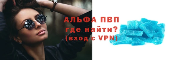 метадон Бугульма