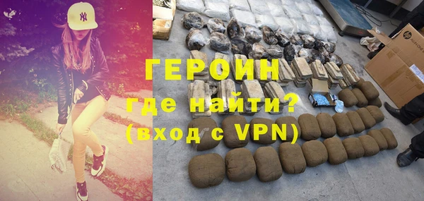 метадон Бугульма