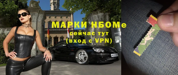 МДМА Волосово