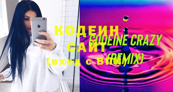 метадон Бугульма