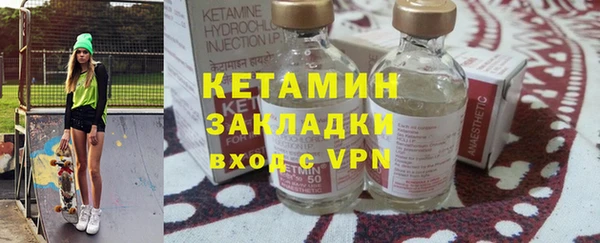 метадон Волоколамск