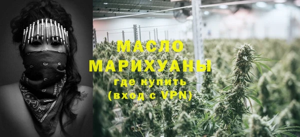 МДМА Волосово