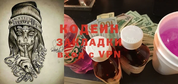 PSILOCYBIN Бронницы