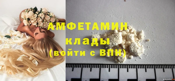 mdma Володарск