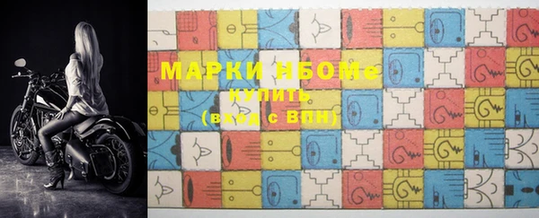 COCAINE Бородино