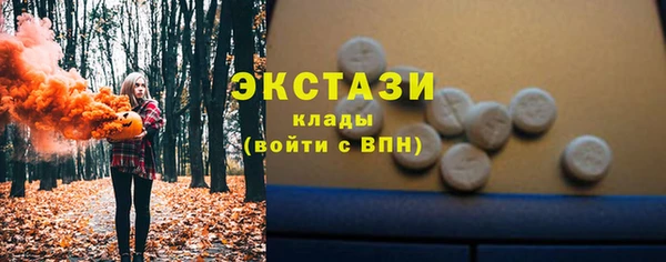 COCAINE Бородино