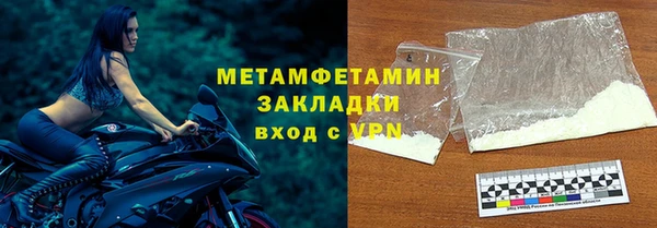 COCAINE Бородино