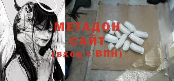 mdma Володарск