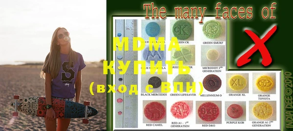 метадон Бугульма