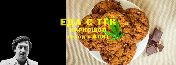 COCAINE Бородино