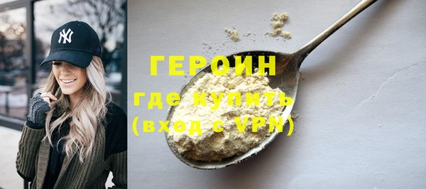 МДМА Волосово