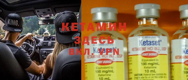 COCAINE Бородино