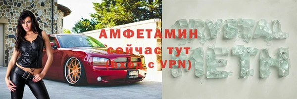 COCAINE Бородино