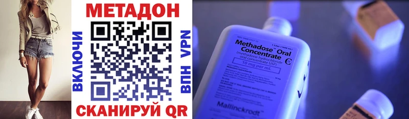 hydra зеркало  Заволжье  Метадон VHQ 