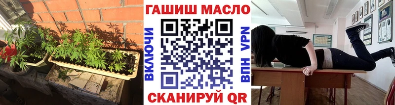 OMG как зайти  Заволжье  ТГК жижа 
