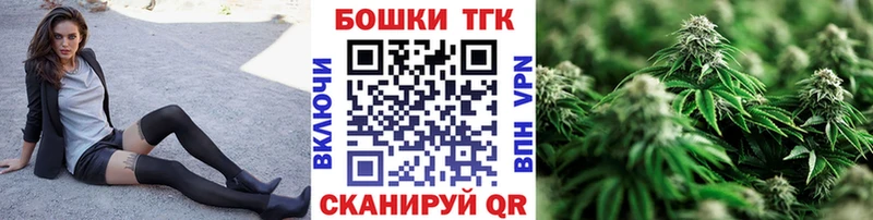 Бошки Шишки марихуана Заволжье